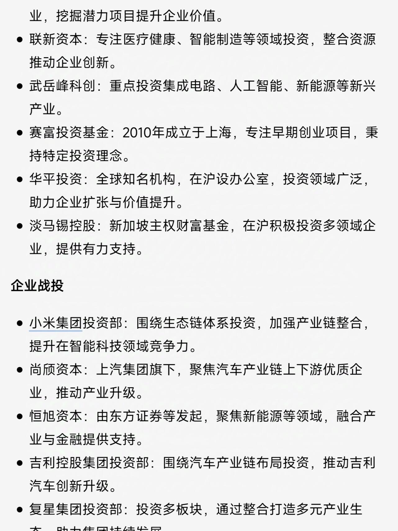VC/PE发债募资开闸！24家机构已进场，仍有难题待解