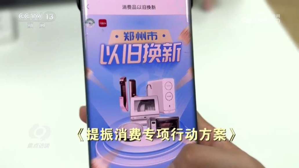 金融政策加力提振市场情绪 短期科技行情仍受关注