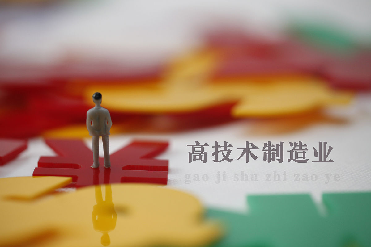 股债协同加快推动新质生产力发展 为科技企业提供全周期支持