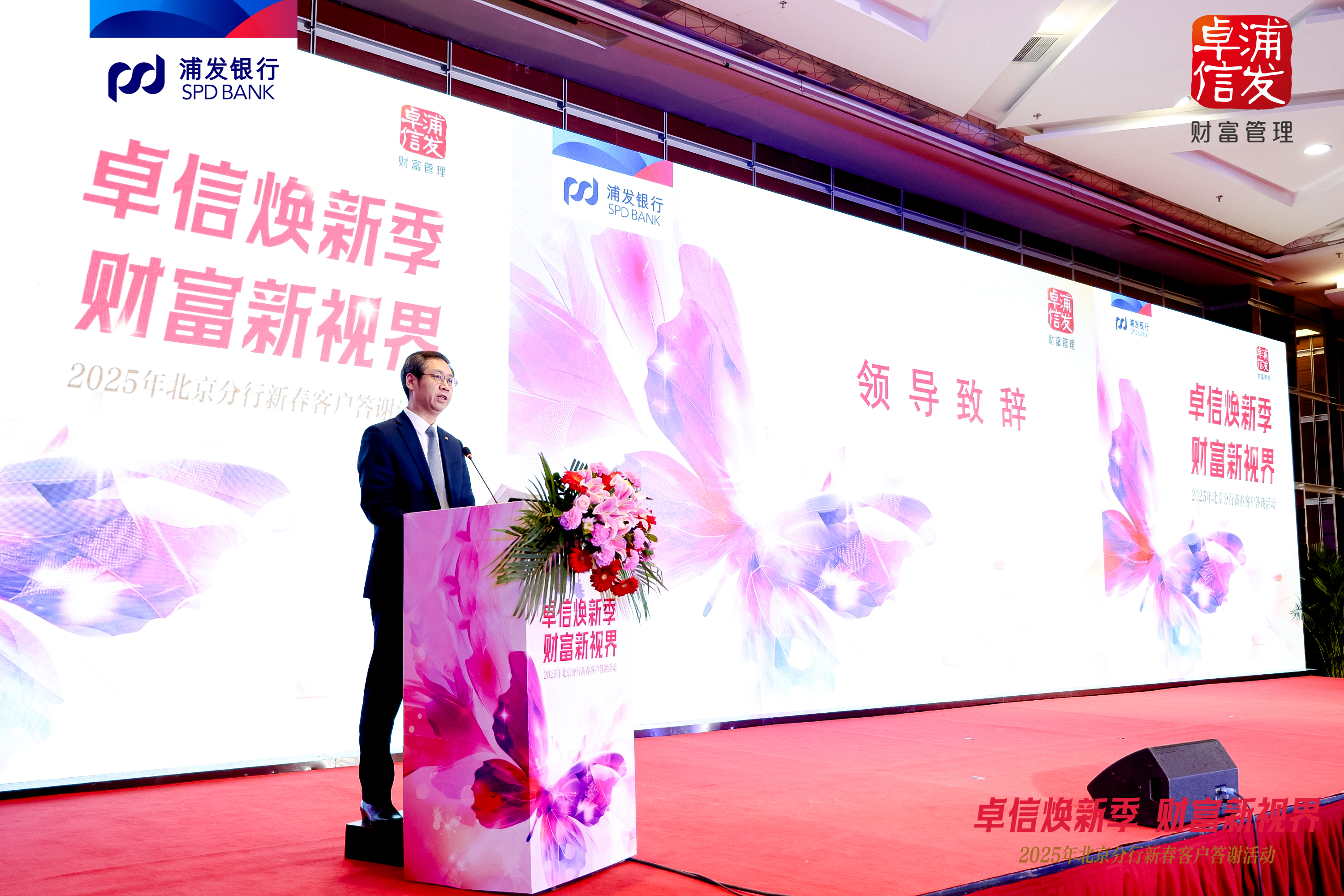 浦发银行助力首批科技创新债券落地