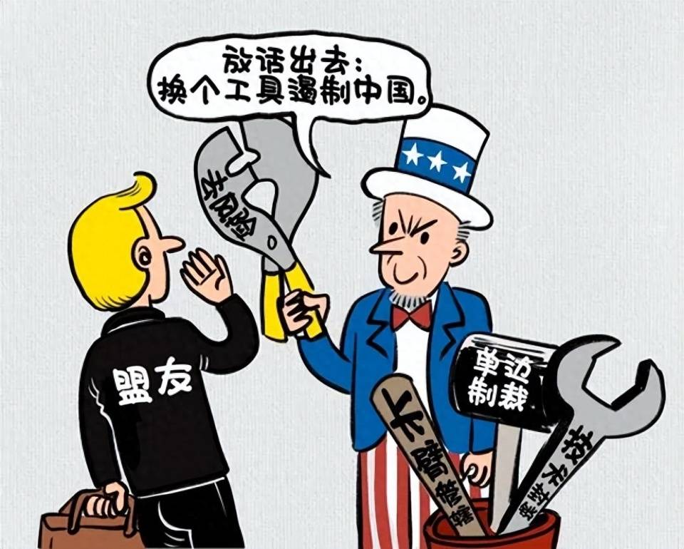 中美日内瓦经贸会谈联合声明