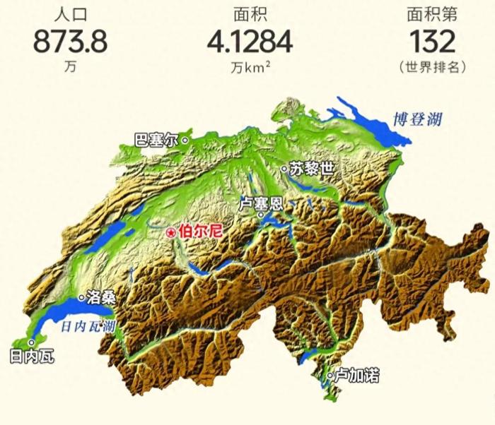 中美日内瓦经贸会谈联合声明