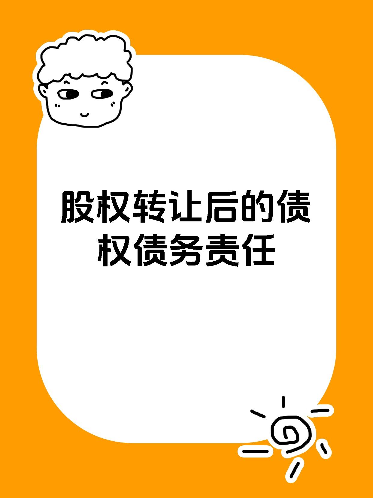 仅剩半个交易日 道恩转债摘牌在即 不转股将巨亏