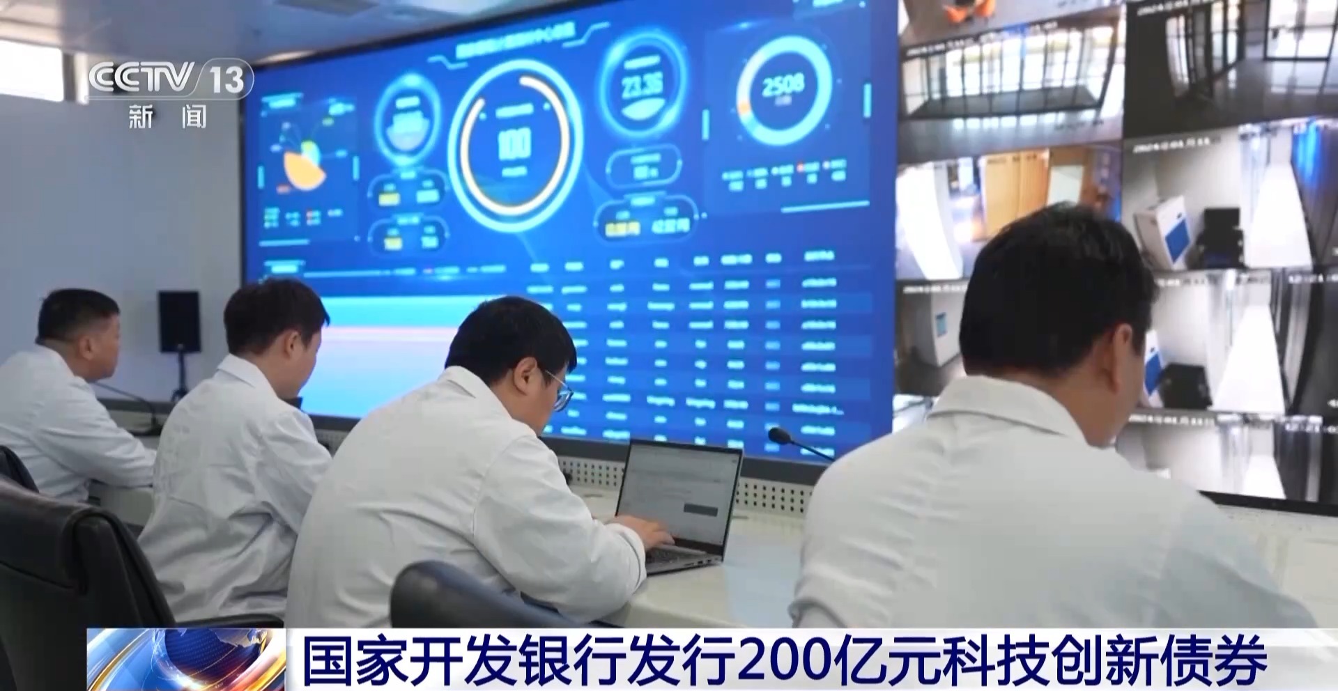 超1300亿元科创债密集发行 超60只在3年期以上