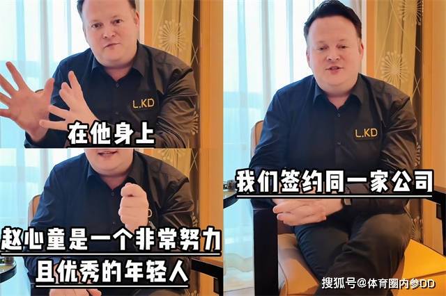 子公司太白投资被冒用！淡马锡澄清：未在中国销售投资产品、金融工具