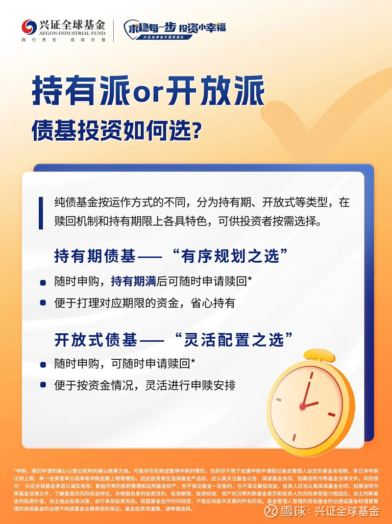 全球贸易紧张局势缓解 投资者抛售债券转向风险资产