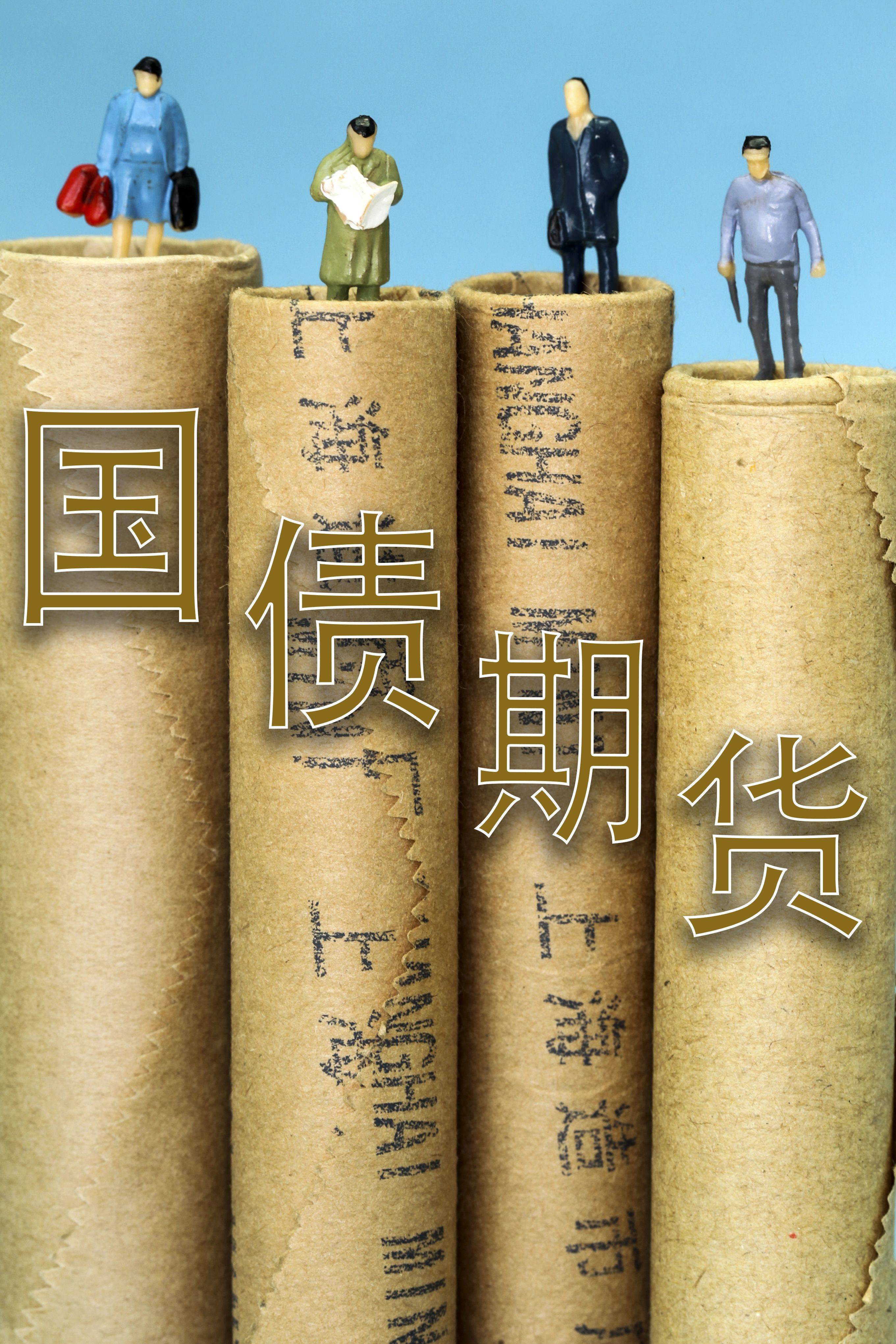 债市日报：5月12日