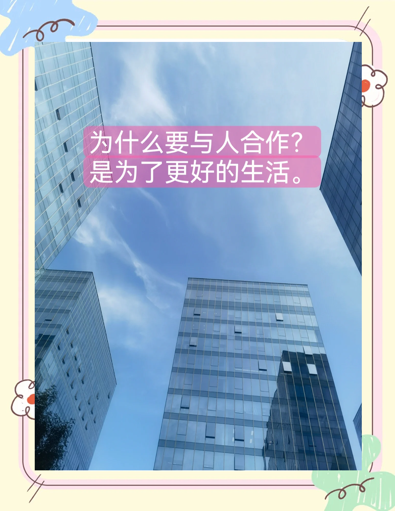 国际锐评丨合作共赢才是中美之间解决问题的正确选择