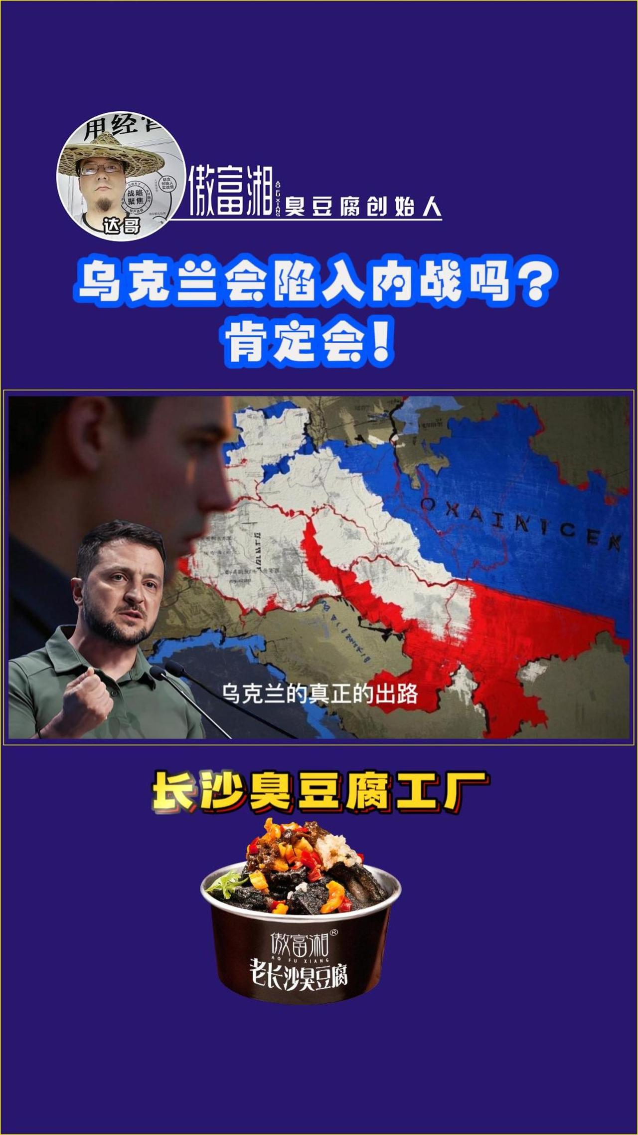 俄乌或重启谈判之际 欧盟据悉将于周三公布新一轮对俄制裁