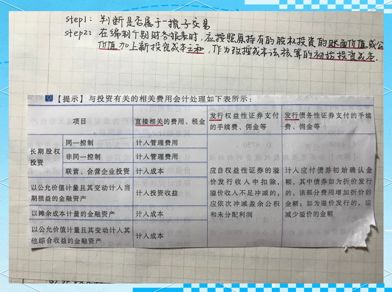 从“债性思维”到“股权逻辑” AIC扩容与挑战