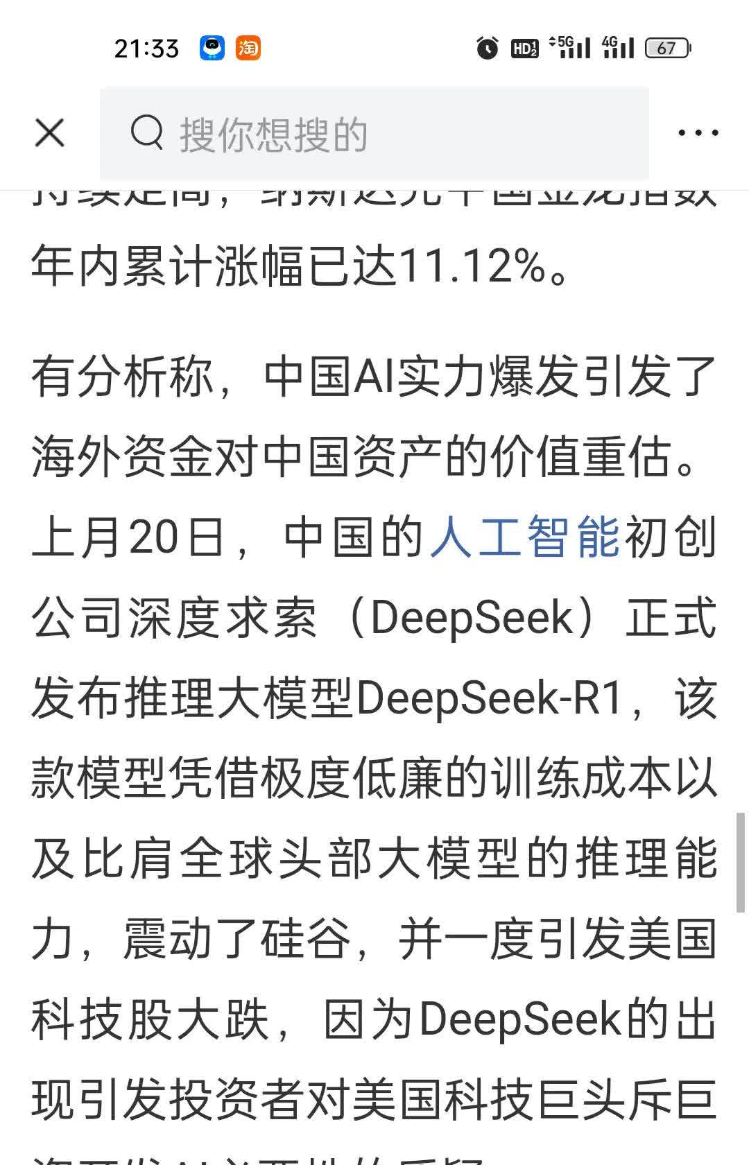 亚太PE市场复苏迹象初显:大额并购投资频现 中国交易总额回升