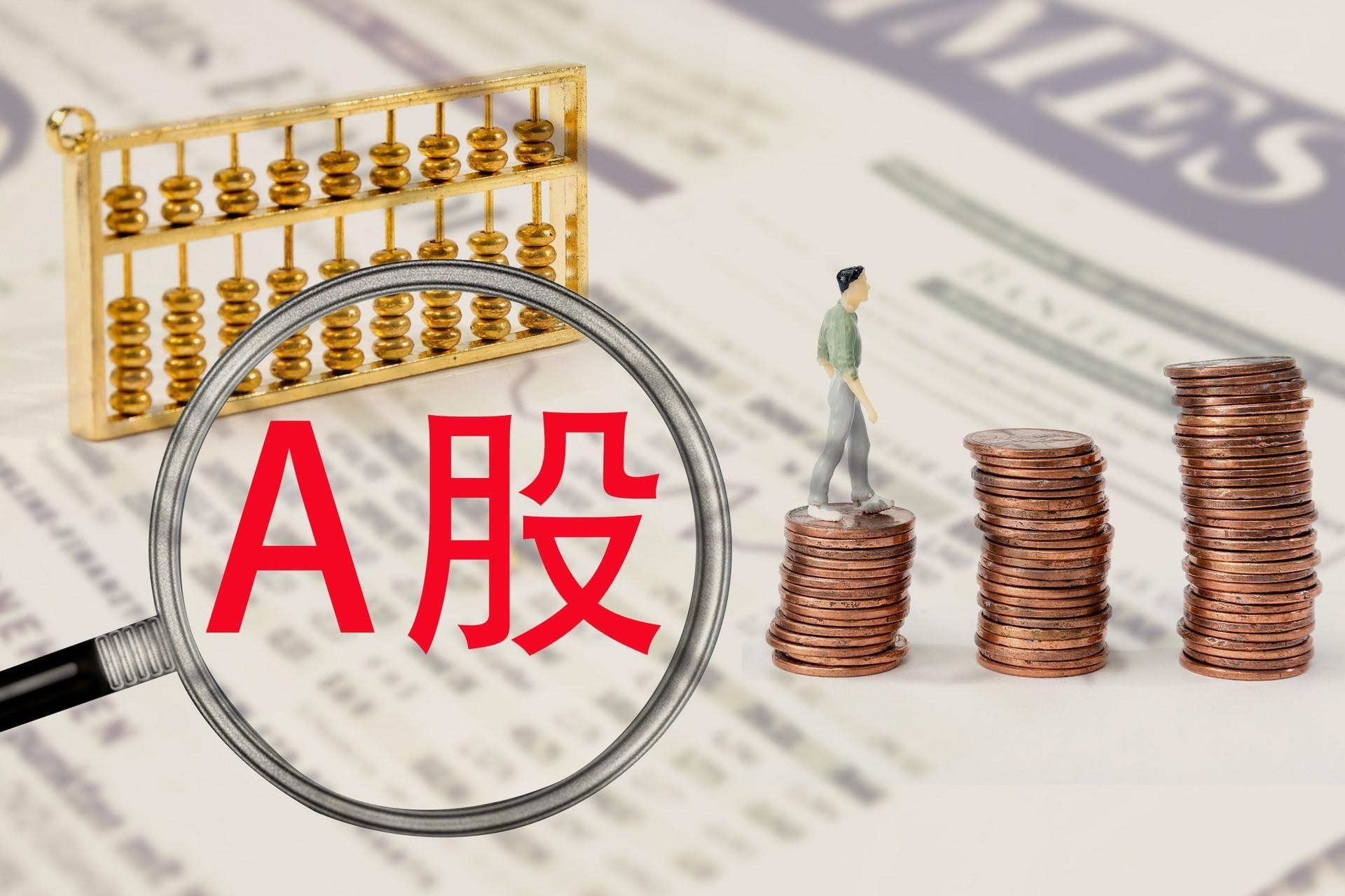 中国资产价格上扬 市场信心大提振