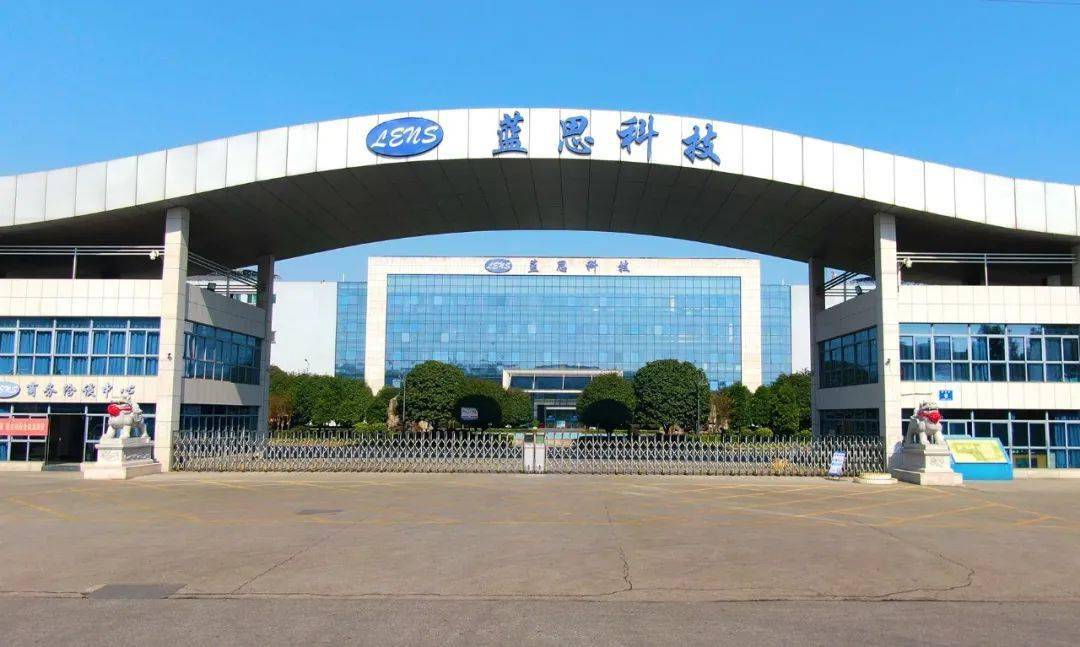 蓝山科技案二审落槌:保代承担连带责任 行业责任边界或重塑