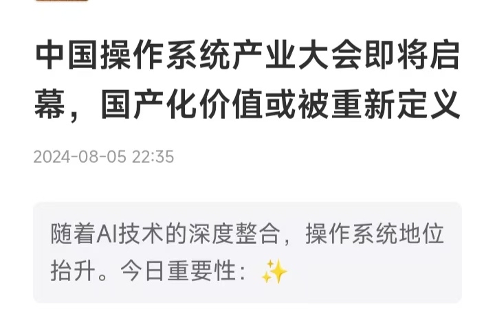 荣耀新增AI新产业部门,中国区关键岗位“竞聘上岗”