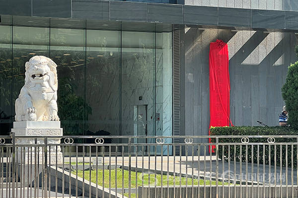 北京金融街服务局：支持北交所发挥好改革试验田作用 在发行上市、交易机制等方面积极探索