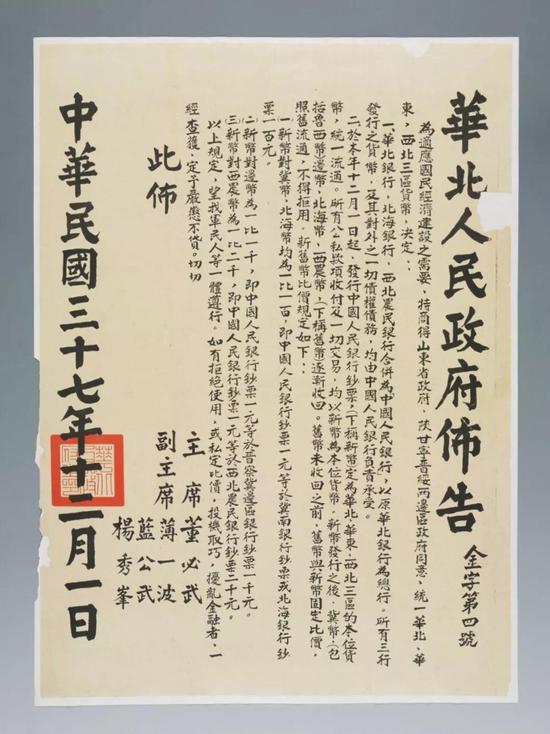 中国人民银行与巴西央行签署金融战略合作谅解备忘录并续签双边本币互换协议