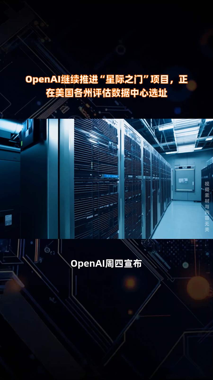 谷歌启动“AI未来基金”!欲发掘下一个OpenAI