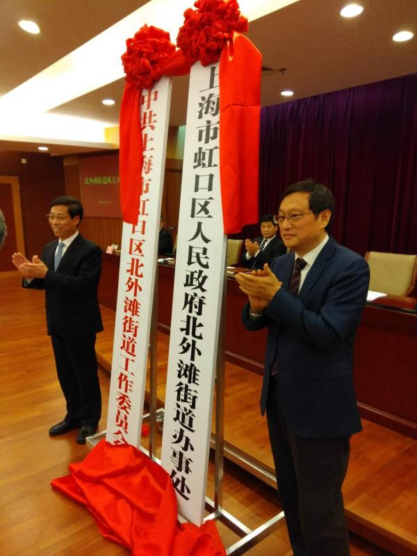 上海北外滩：全力建设股权投资集聚区 筹划并购资源集聚区