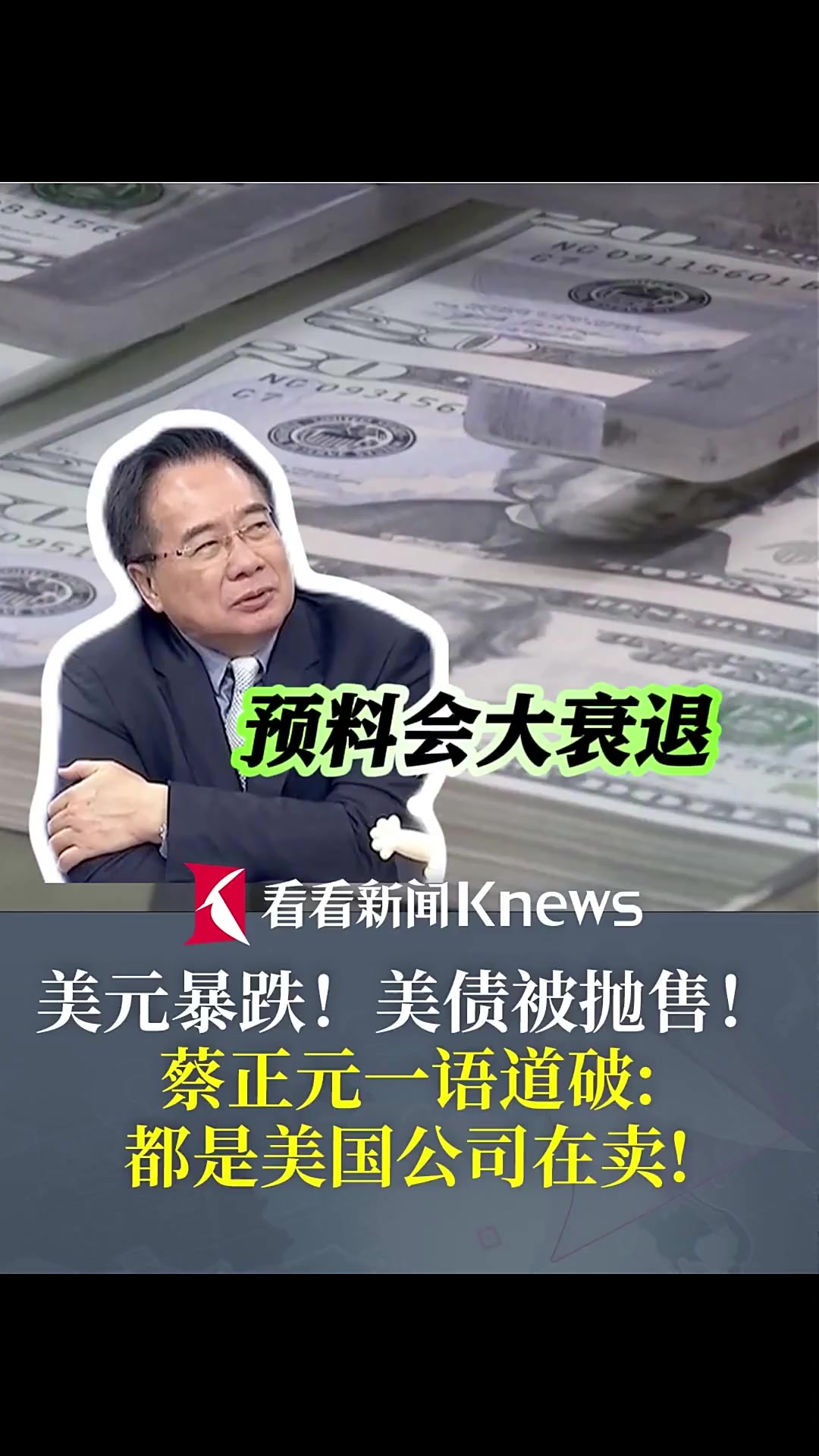 都在为CPI做准备？美债暴跌后上演“惊险反弹”！