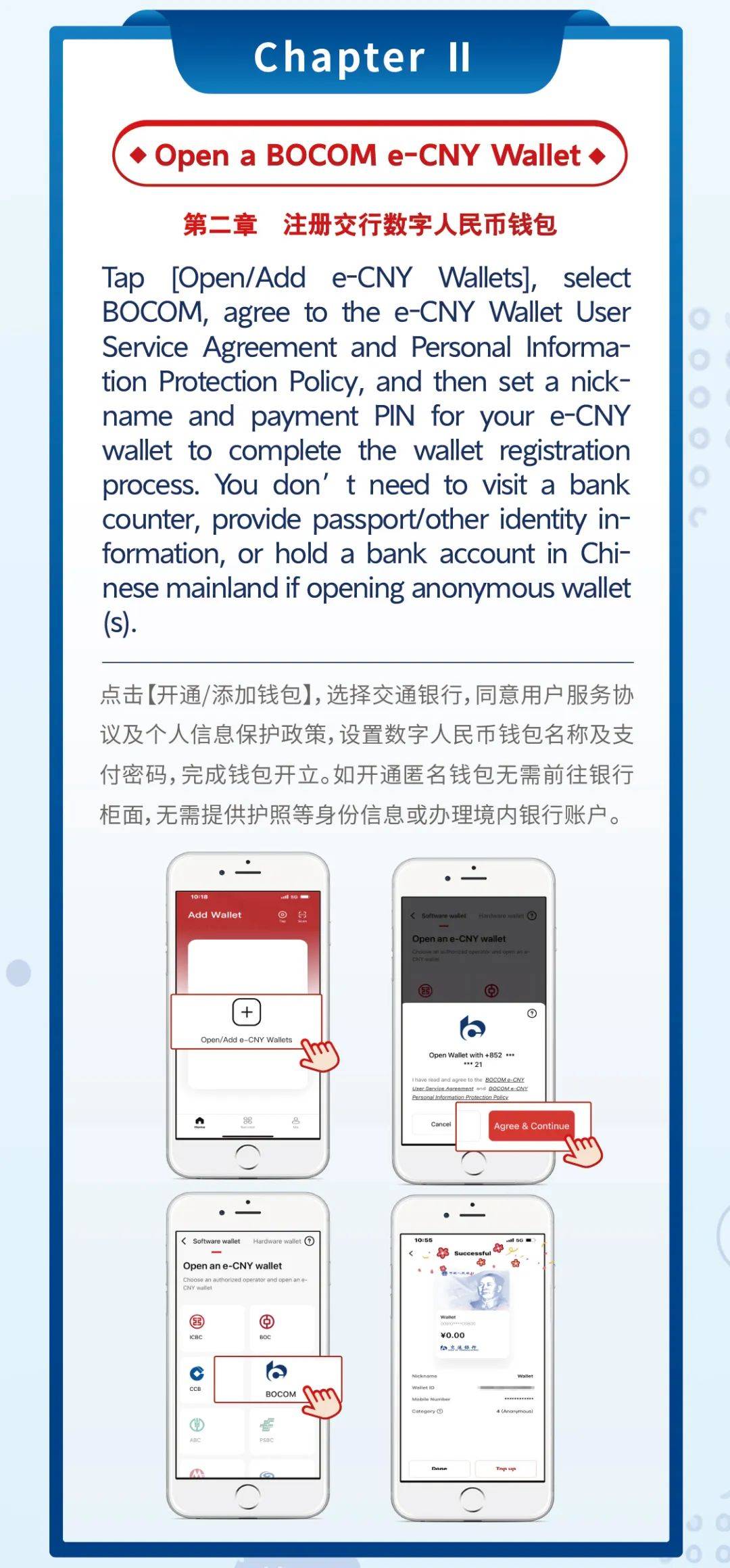 优化人民币债券市场投资环境 境外央行类机构开户再迎利好