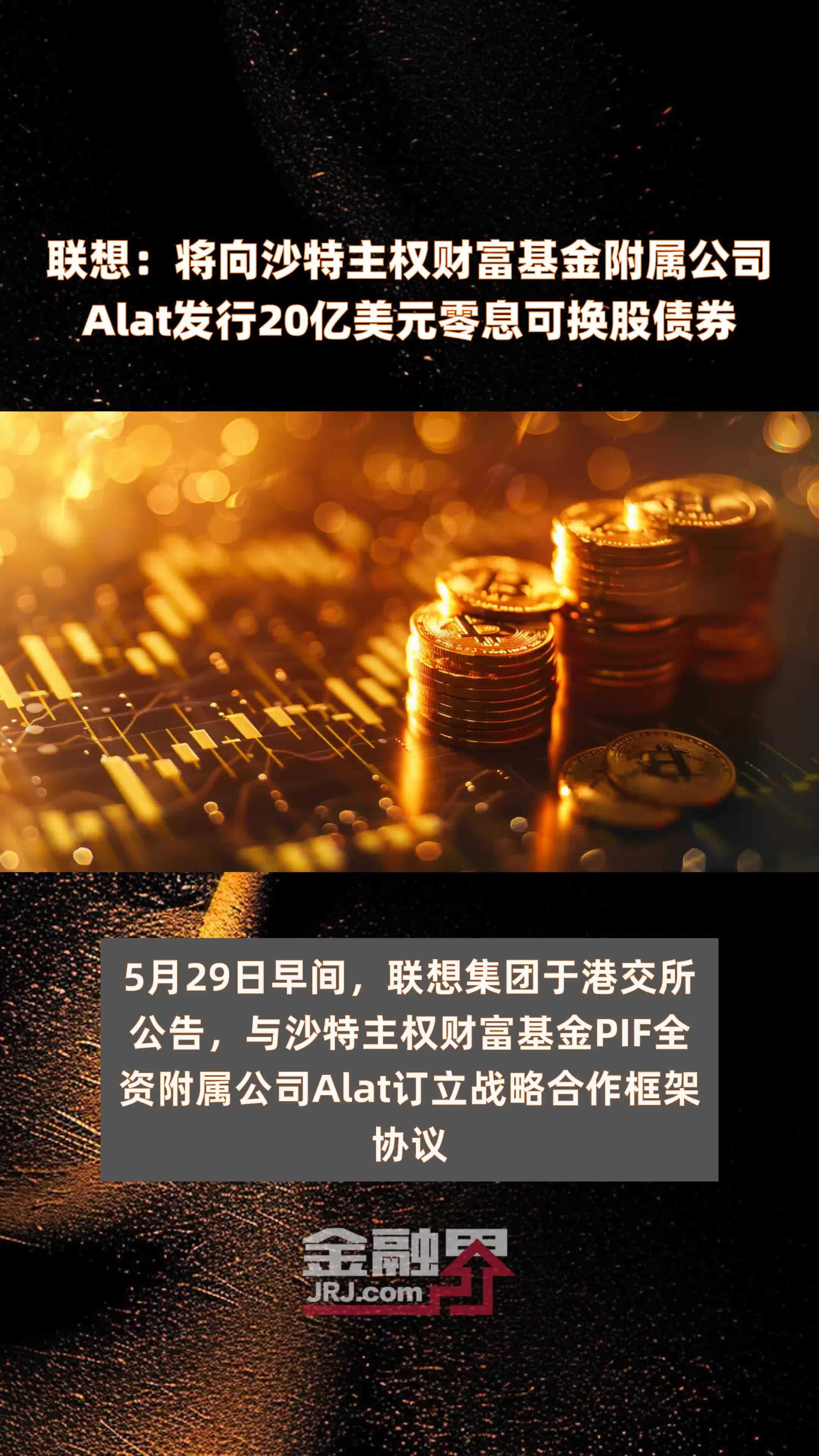 美国与沙特签署1420亿美元军售协议