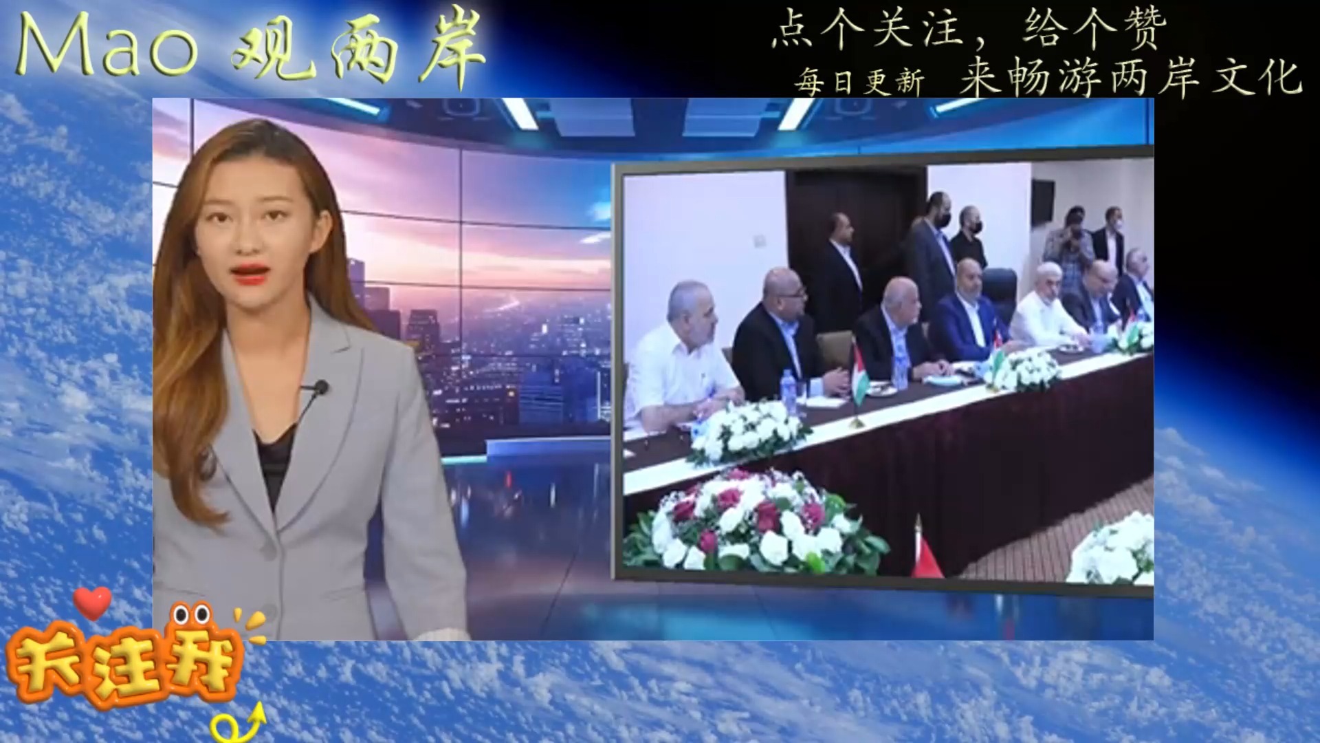 特朗普访问卡塔尔 两国签署多项合作协议