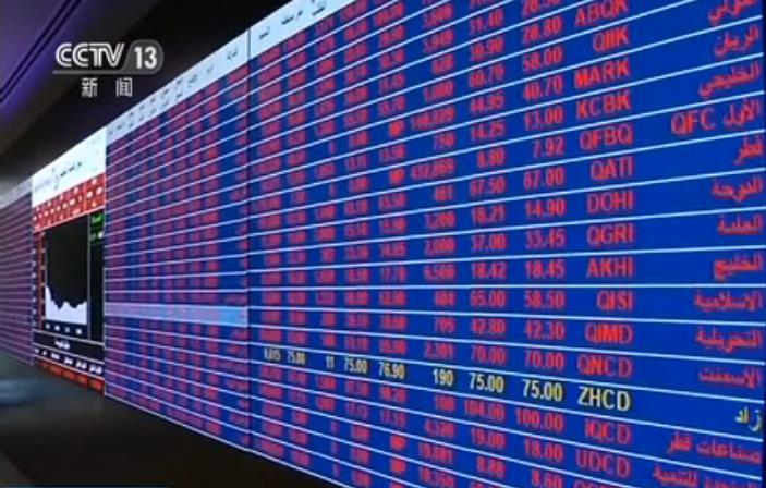 特朗普访问卡塔尔 两国签署多项合作协议