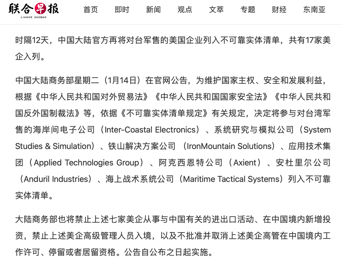 “美国客户比我们还急”！中美关税调整 中国厂家“电话被打爆” 航运公司也“爆单”了