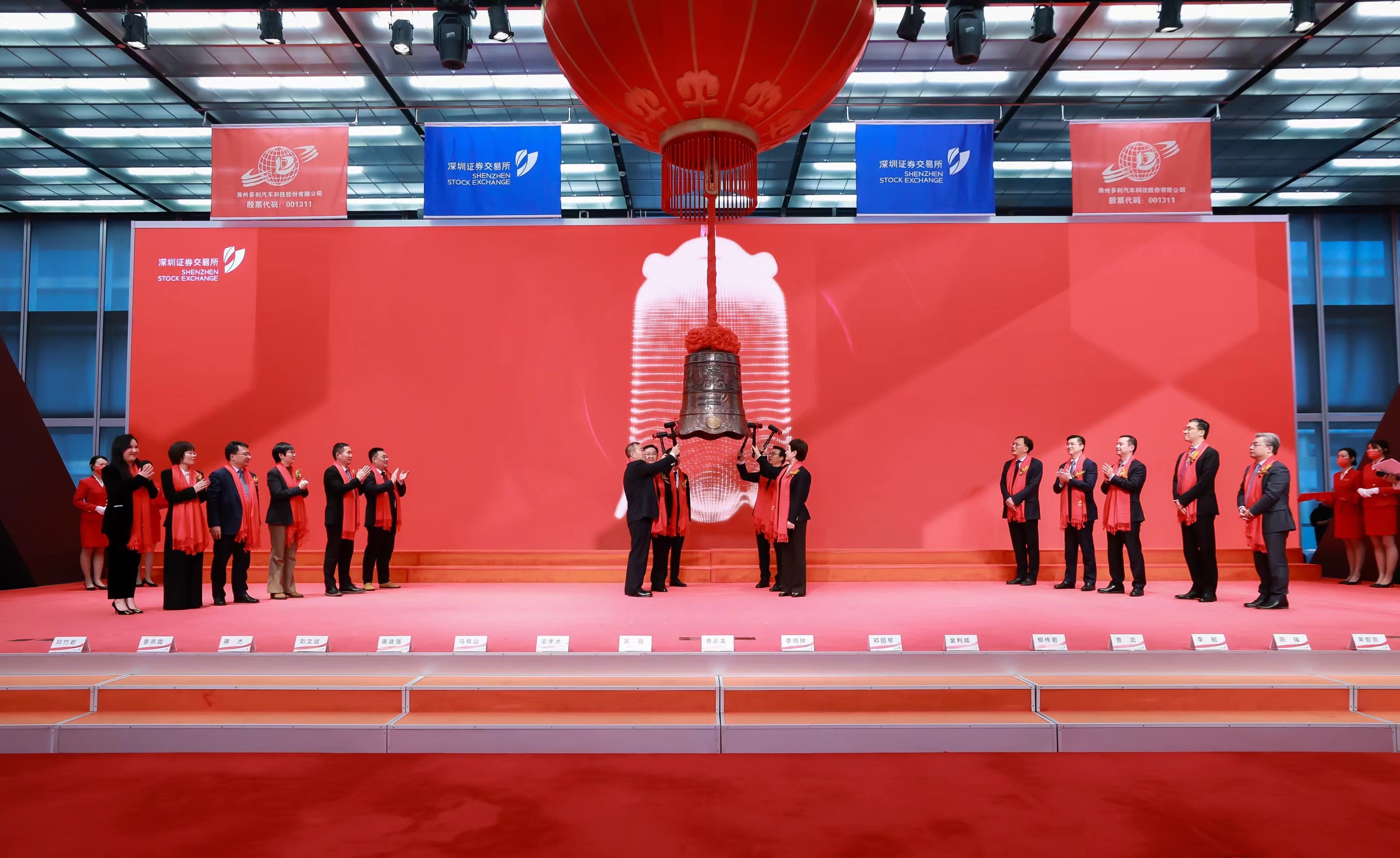 建发国投集团成功发行科技创新公司债券 助力区域科技创新与产业升级