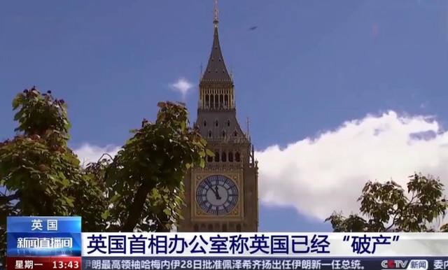 美债崩了！人大重阳报告：美债信用濒临破产前夜