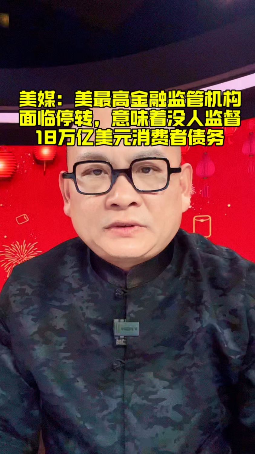 美债流动性即将大增？消息称美监管机构或会降低银行资本要求