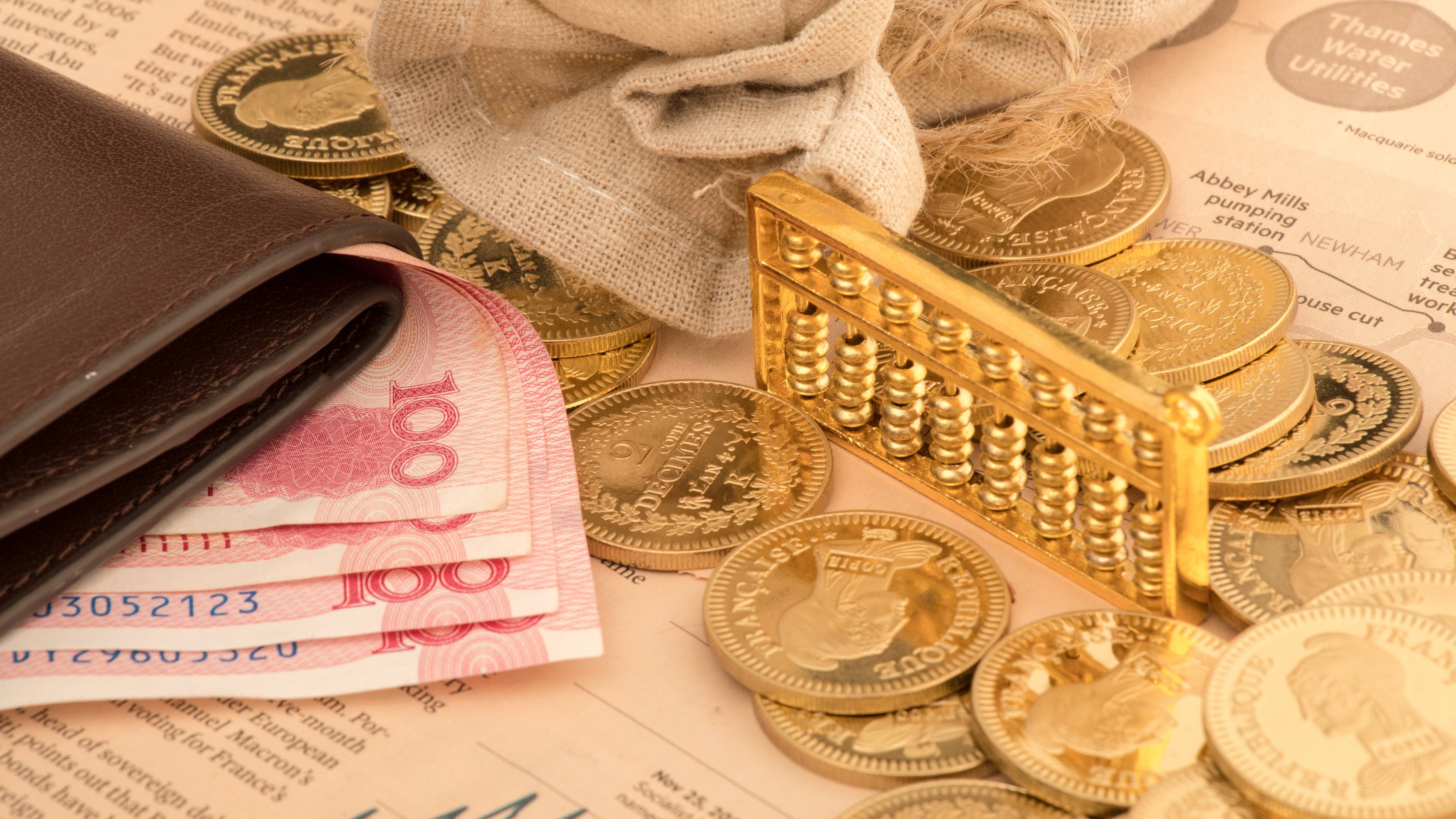 央行：丰富“互换通”产品类型 促进中国金融市场高水平对外开放