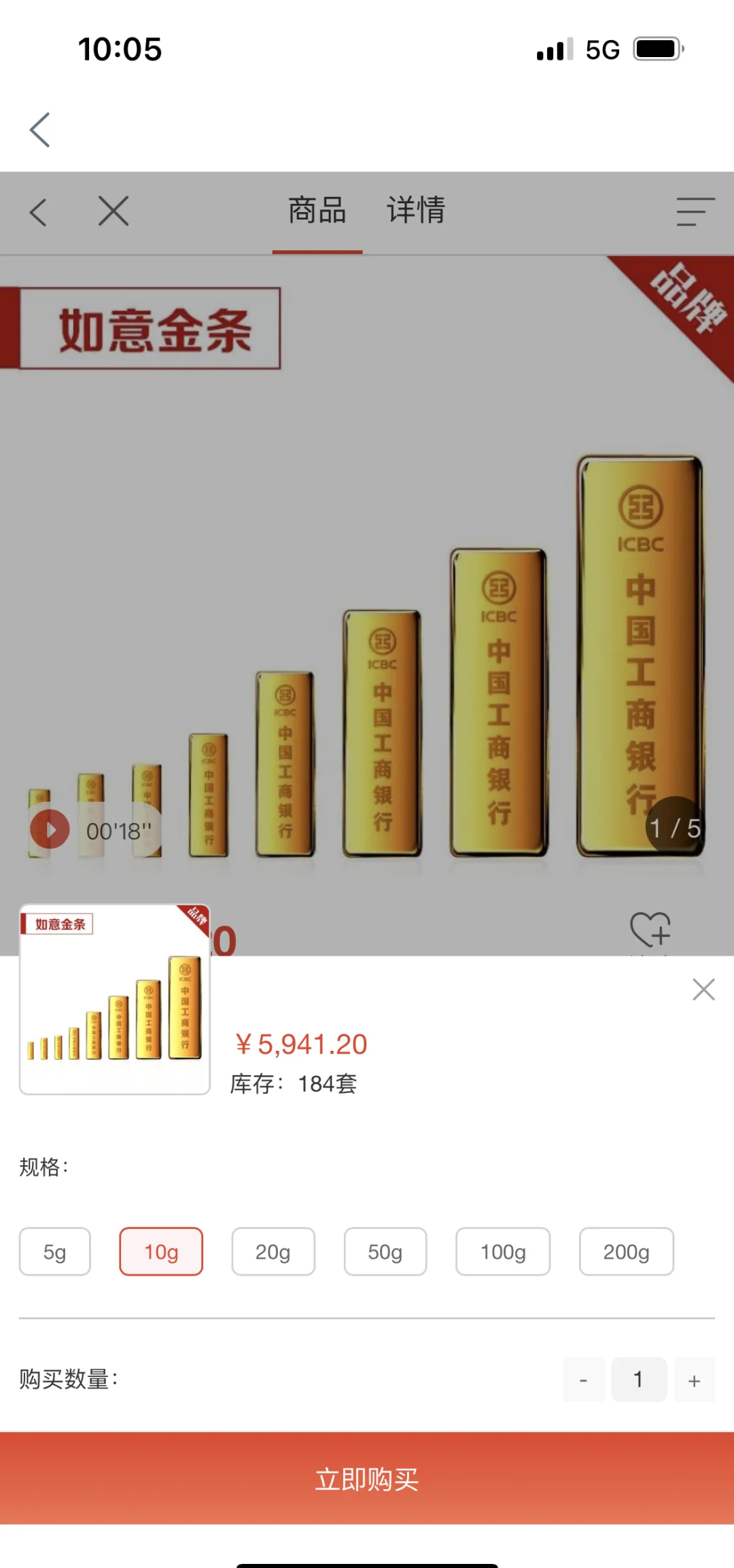 工银理财成功投资首批科技创新债券