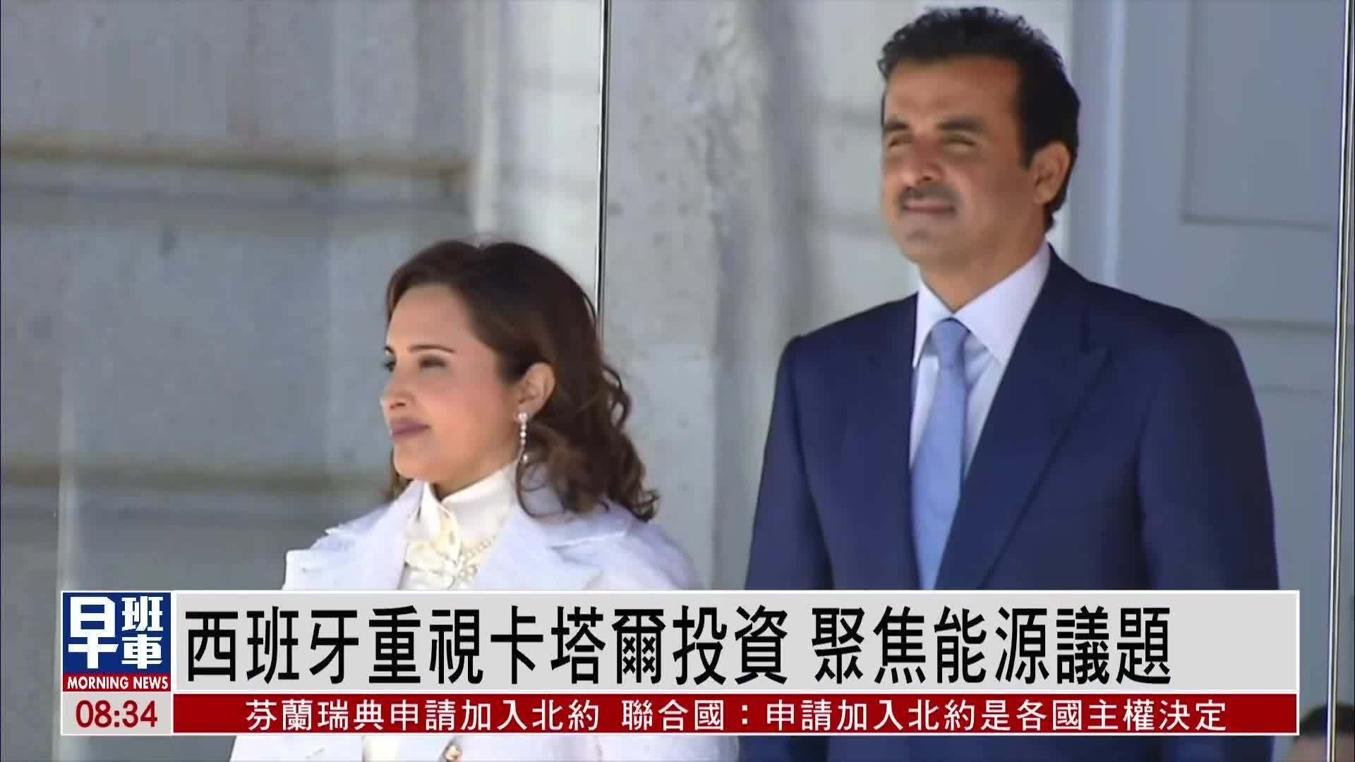 卡塔尔投资局CEO：计划未来十年在美国投资5000亿美元