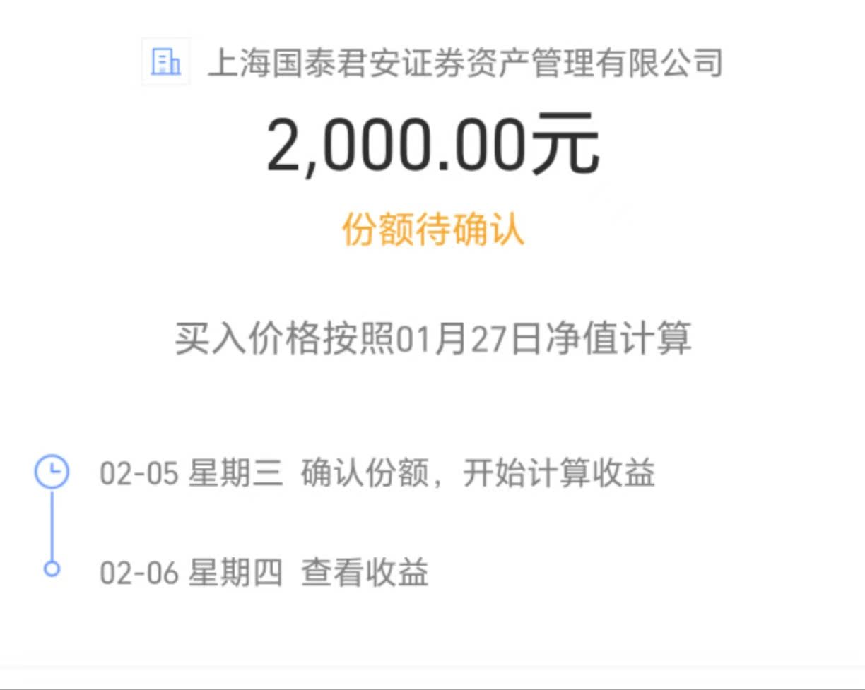 吸引更多优质机构“尝鲜”债市“科技板”！宣介首站就在上海