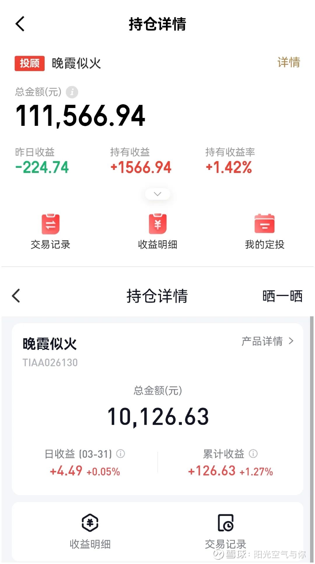 债市收盘|银行间资金价格飙升,DR001涨超20bp;利率债收益率多数上行