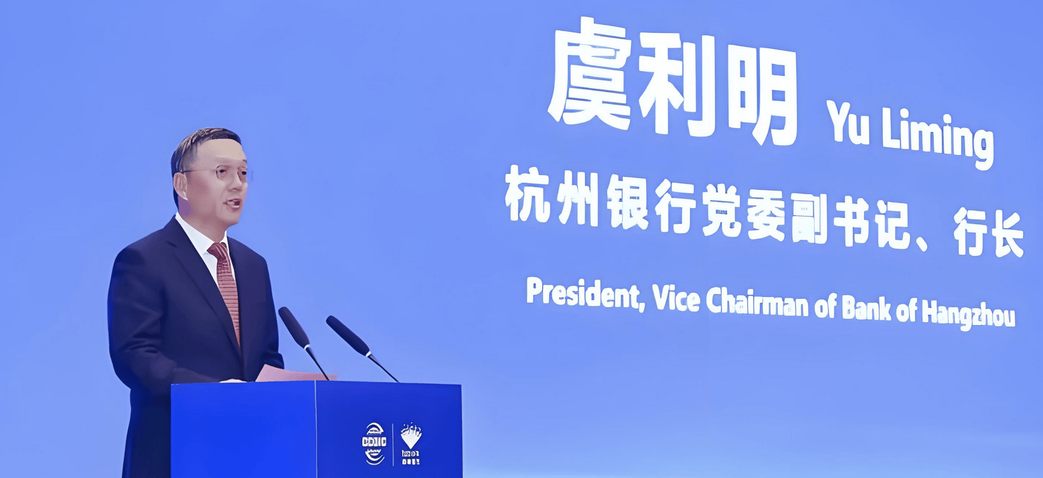 杭州银行50亿元科技创新债券发行完毕