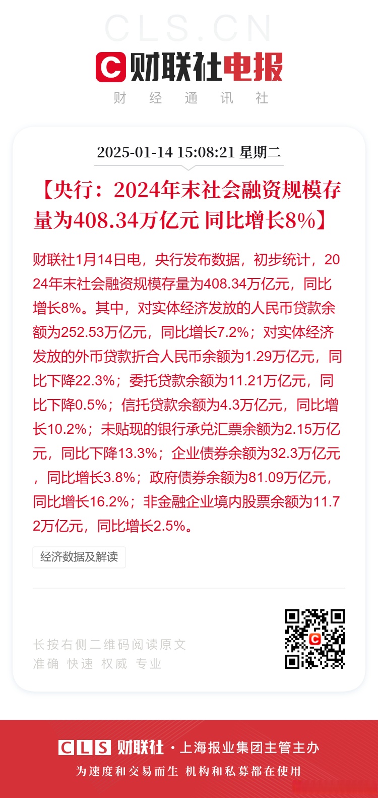专项债收储计划密集发布!二季度迎爆发式增长