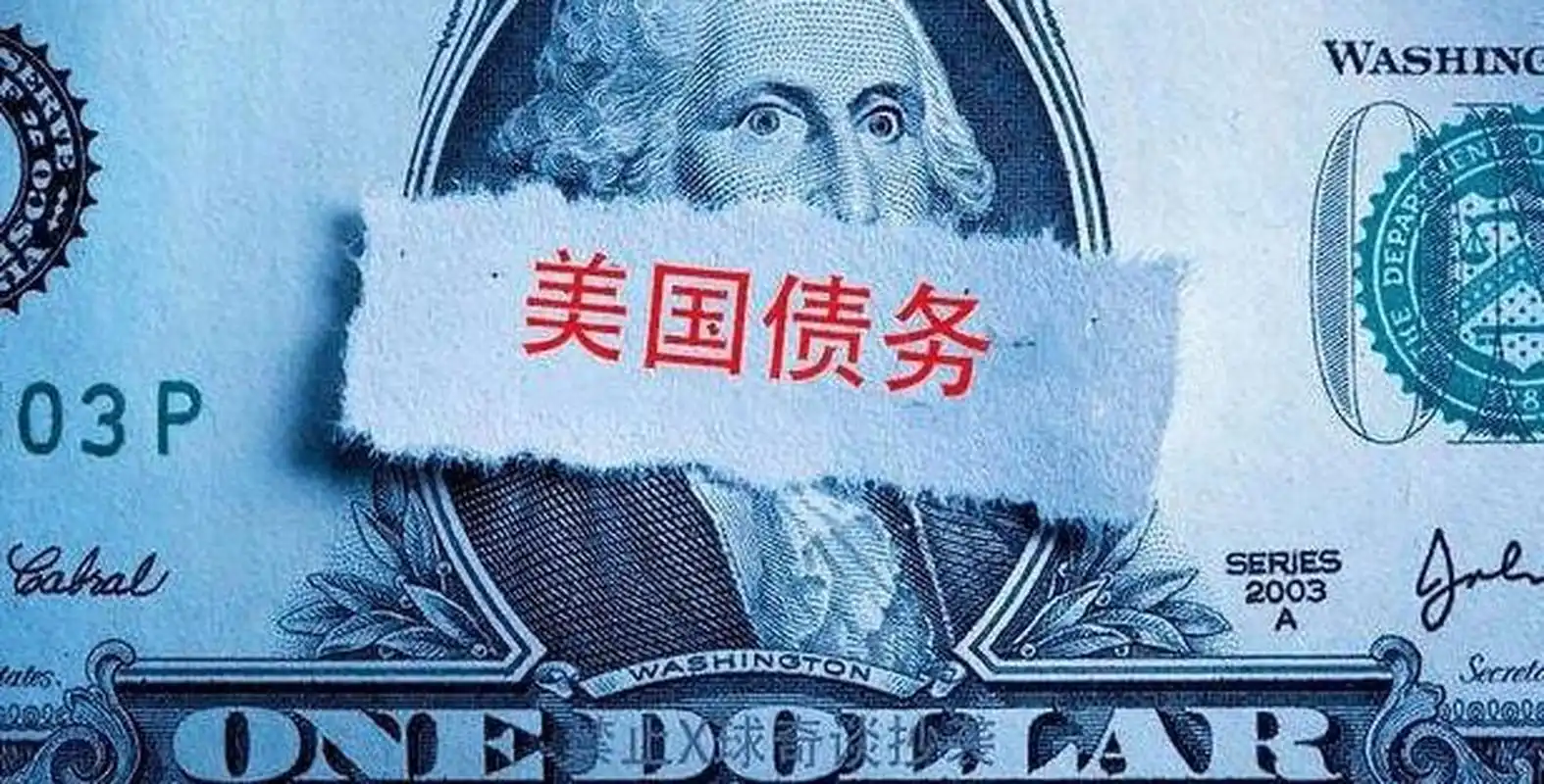 3月中国减持189亿美元美债至7654亿美元!中国变为第三大债主,英国升至第二