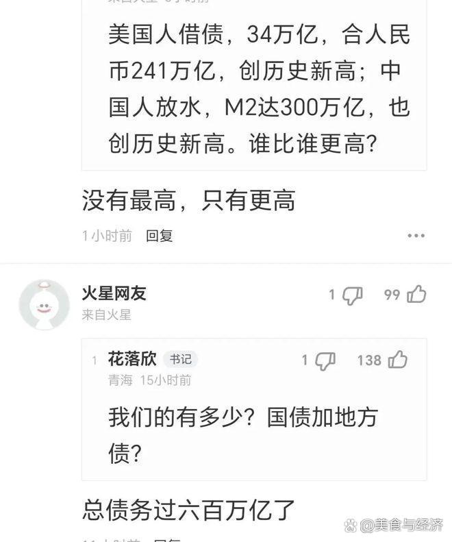 中国3月减持美债189亿美元 债务危机损害美债信用