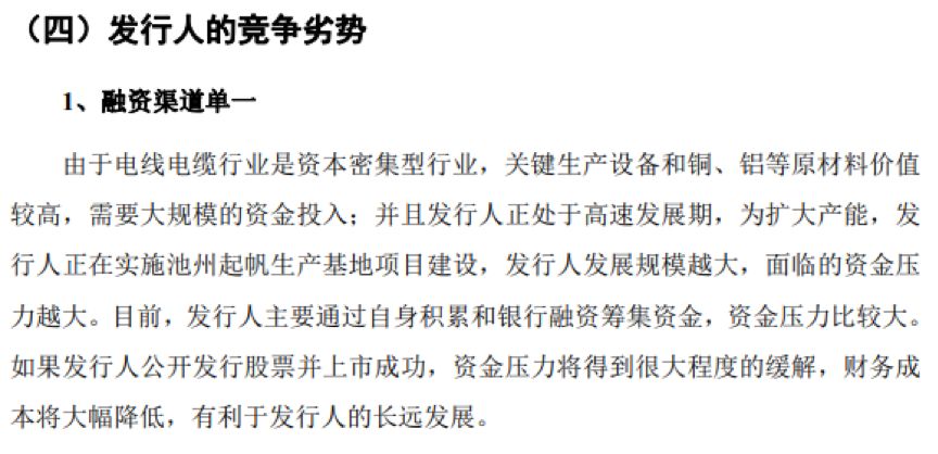 债市向股权投资机构敞开大门 科技创新企业募资渠道扩容