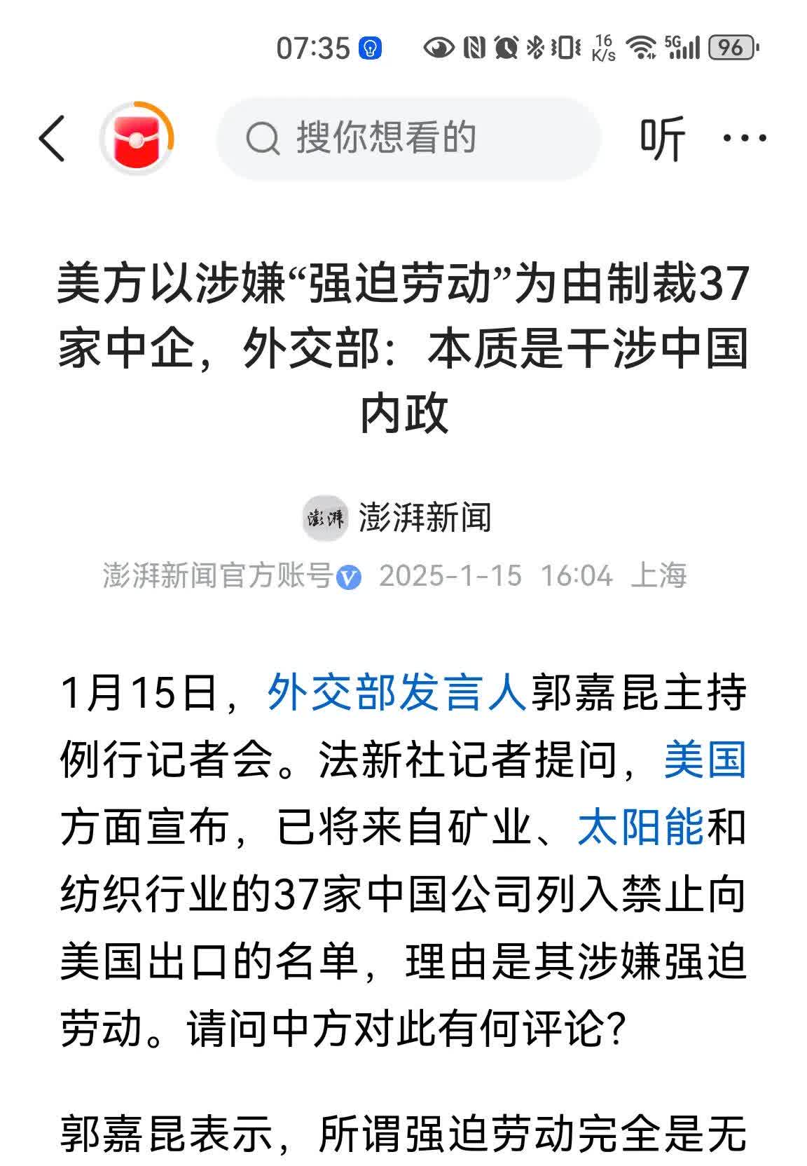 中美72小时谈判撤销91%关税 10Y国债1.7%以上可介入 | 债圈大家说(周刊)