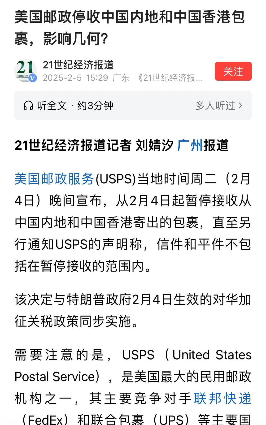 中美72小时谈判撤销91%关税 10Y国债1.7%以上可介入 | 债圈大家说(周刊)