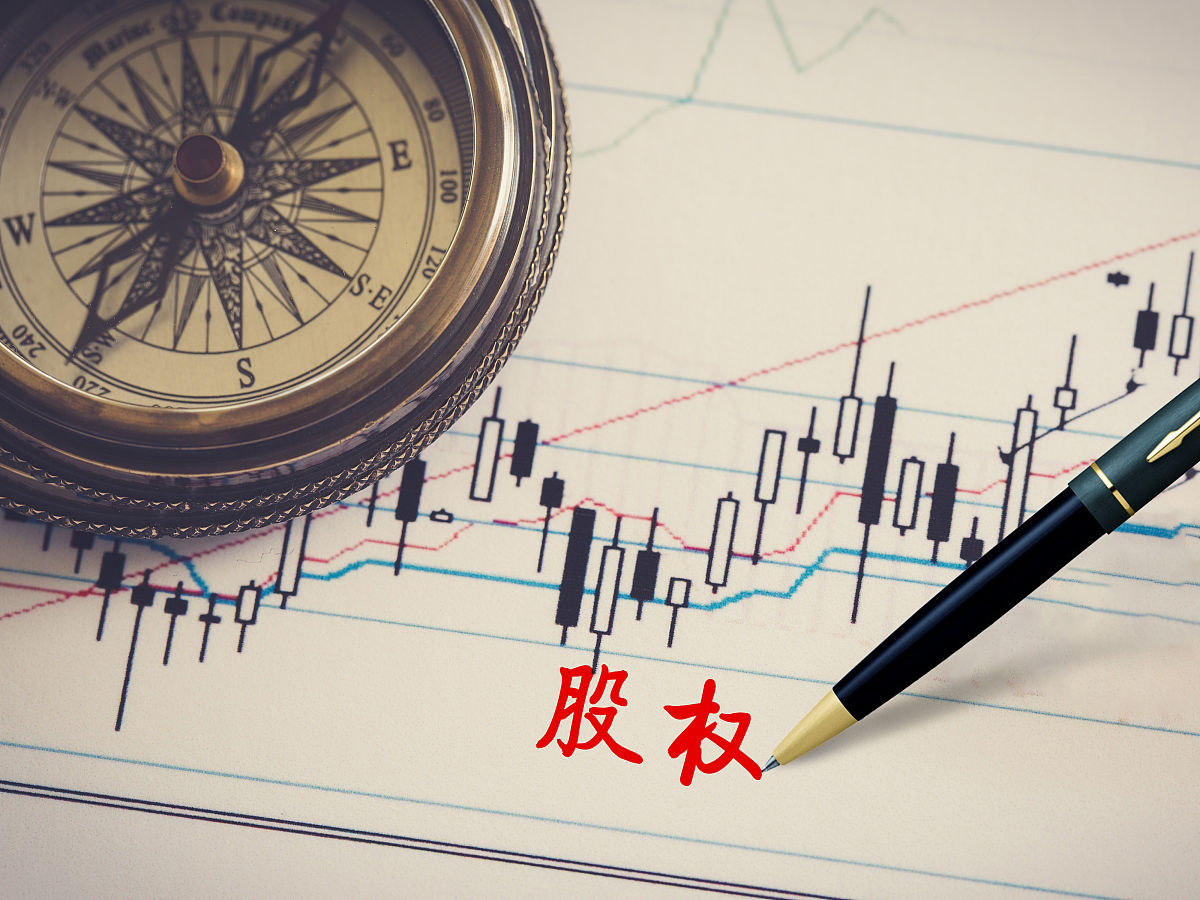 持续守住稳的底线 激发资本市场更大活力