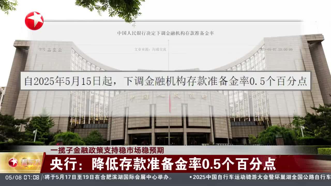为稳市场稳预期提供支持 上交所将更大力度“引长钱”