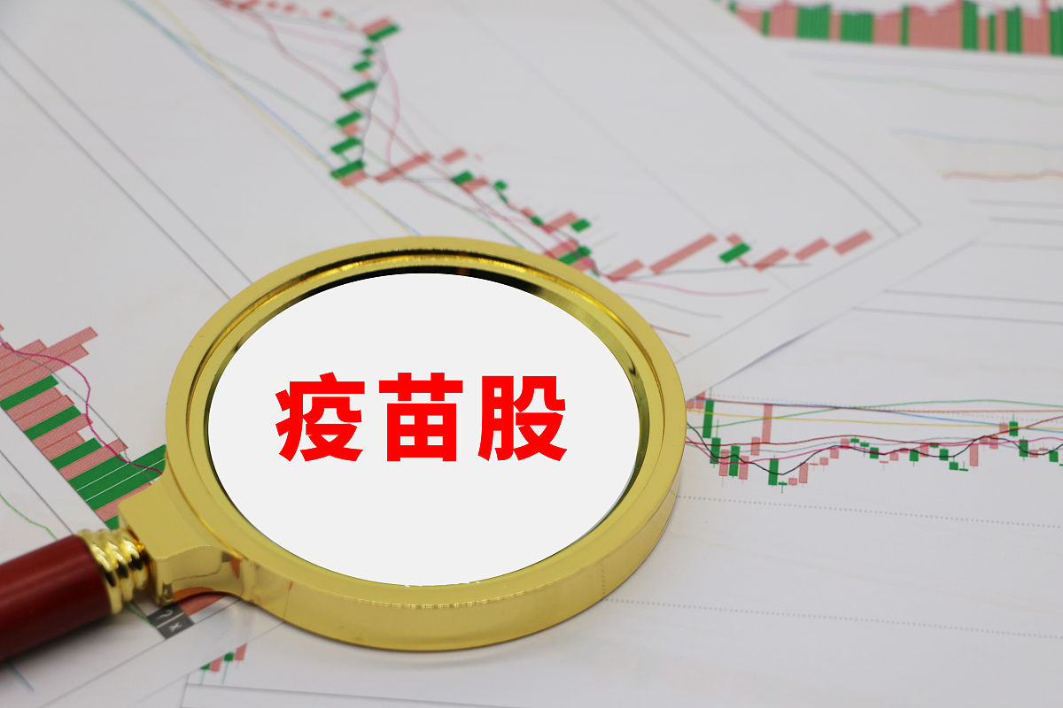 证监会:打造资本市场改革开放新高地