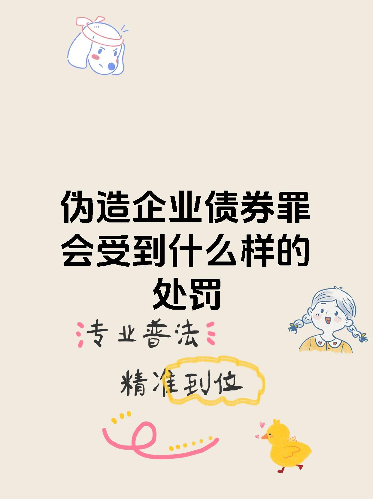 债市公告精选（5月19日）|荣盛发展新增未支付债务11.05亿元；康得新涉及51.54亿元虚假陈述诉讼案