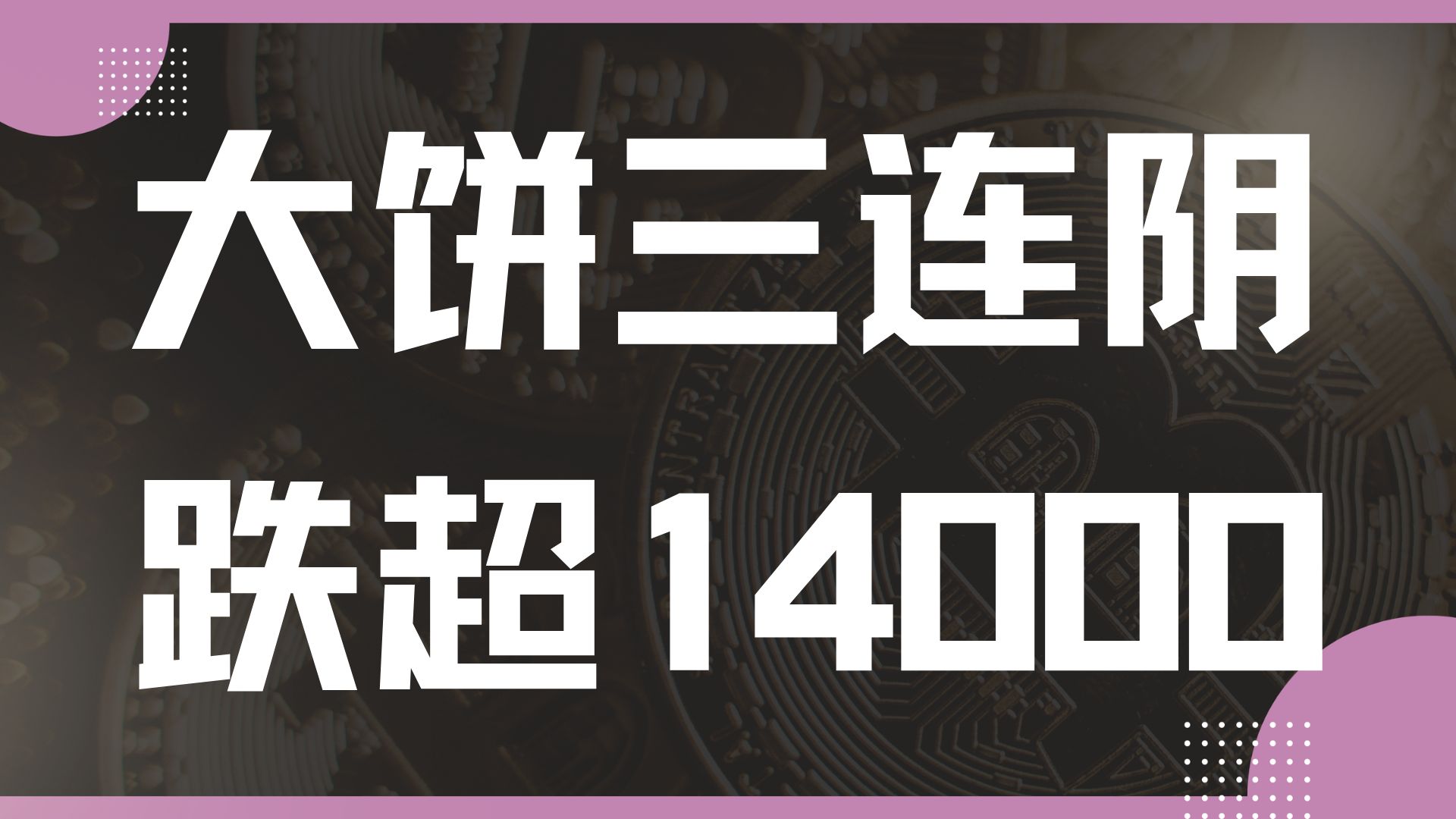 “股汇债”三杀 30年期美债收益率突破5%！36万亿美元债务雪球正在以“每秒5万美元”滚动