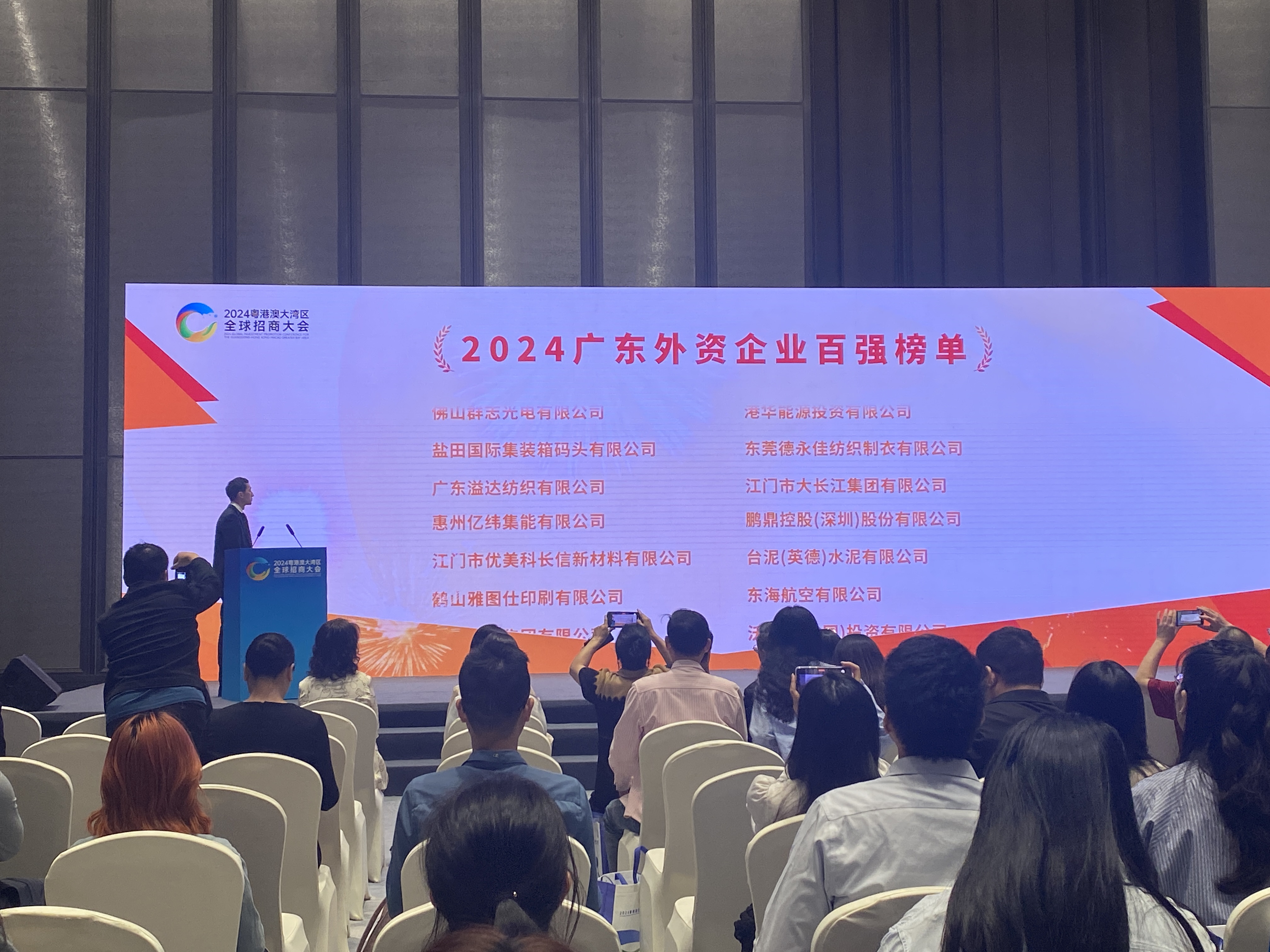 外汇局:4月外资净增持境内债券109亿美元,处于较高水平