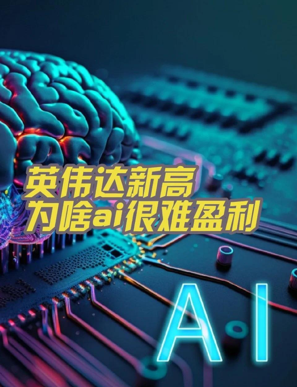 阿联酋资本“出兵”法国！联合英伟达打造欧洲最大AI基地